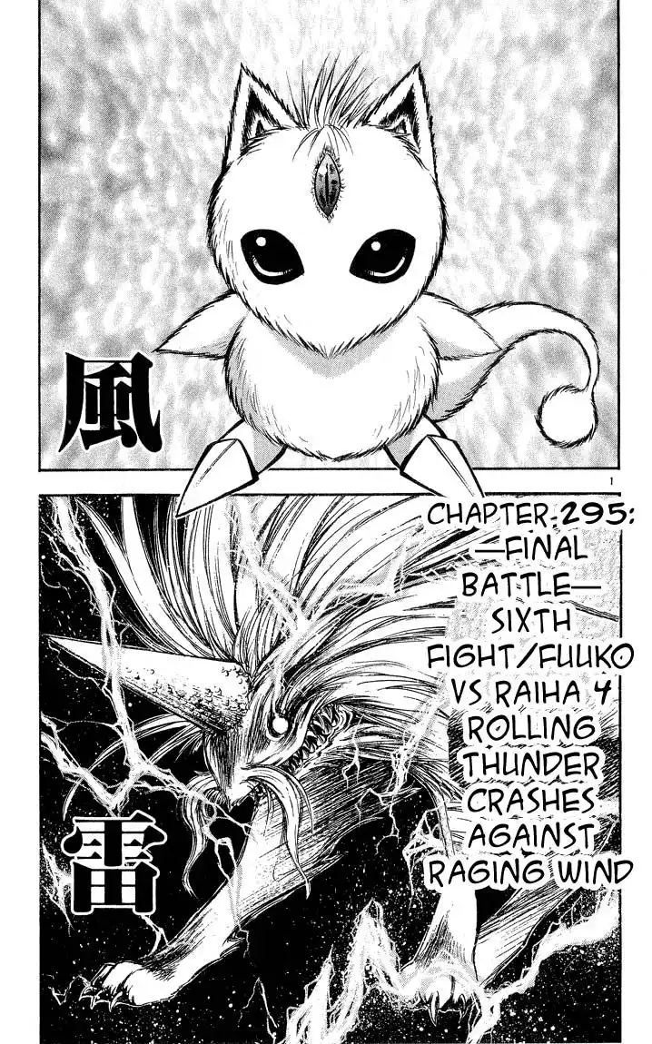 Flame of Recca Chapter 295 1